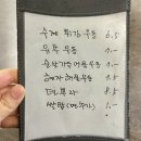 히야꾸창원팔용점