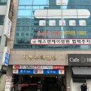 대덕대로-15 | 빕스 대전둔산점 샐러드바, 비스큐 랍스터&amp;채끝스테이크 후기/빕스할인50%