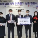 서울도시철도그린환경