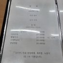 파주한정식 추천 옛날시골밥상, 4인 가족 특정식 후기