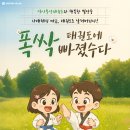 내서초등학교병설유치원 이미지