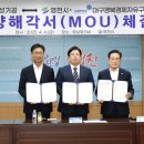 오성글로벌 이미지