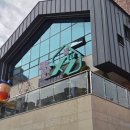 월드커뮤니티센터 | 부산 광안리에서 만난 청년들의 진짜 이야기, 청년지대(청년G대) 톡투유 행사 후기