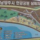 삼패지구풋살구장