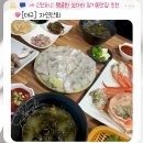 2013099 | [대구 본리동 맛집] 자연산회- 신선하고 탱글한 도다리회 횟집 장기동맛집 성서 술집 추천