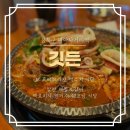 흑백요리사 서울 백수저 식당 강북구 미아사거리 깃든 내돈내산 후기