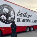 BUMP OF CHICKEN｜ 콘서트 TOUR 2023 be there @ 2023.3.1 OSAKA 오사카성 홀