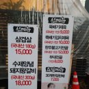 금장한우삼성 이미지