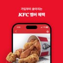 케이에프씨 이미지