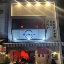 수완전자담배 | [내돈내산] 수완지구 야타이산큐 솔직 후기