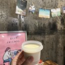 하양한 | 제주 함덕 24시 무인 수제 푸딩가게 하양한 내돈내산 솔직 후기