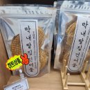 막내딸집건어물북면감계점