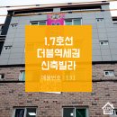 부곡근린공원 화장실 티스토리