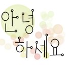 철길풍선 이미지