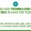 닥터에버스의원목동 이미지