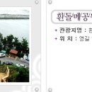 시민공원 남문 인근-4 티스토리