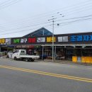 백제농자재마트 이미지