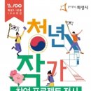 제암리3.1운동순국기념관 이미지
