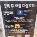 문정골프아카데미 | 문정에 시설 좋은 가성비 연습장 QED 골프아카데미 파크하비오