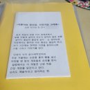 벚꽃약국 | 외교부 자전거 조선통신사 면접 후기 (feat.나의 자전거 투어 라이딩 그림 모음집)