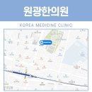 아산튼튼한의원 이미지