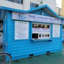 남천동 공영자전거 무료대여소 이미지