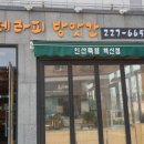 중동방앗간 이미지
