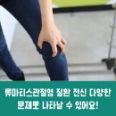 연세편한마디내과 이미지