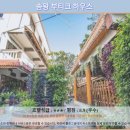 치앙마이 숨겨진 보석 솜왕 부티크 하우스 솔직 후기! 호텔 추천