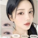 안산속눈썹 메리트뷰티 속눈썹펌 후기