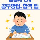 바름행정사사무소 이미지