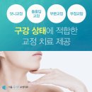 서울클리어치과교정과치과의원 이미지