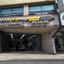 순천자동차공업사 이미지