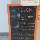 오렌지치과의원 이미지