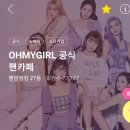 옴부 Daum카페