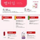 로하셀한의원 이미지