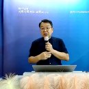 190. 성경통독 - 뜻을 정하여 사는 사람(단 1:1~21) 이미지