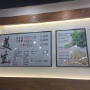 식당미생상무점 이미지