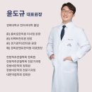 경희본앤유한의원 이미지