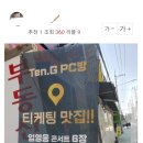 고래피시방 이미지