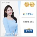 방송 스피치 이미지