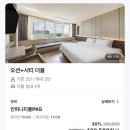 아쿠아펠리스 수영장 | 호텔] 부산 호캉스 광안대교뷰 가성비 인피니티풀 호텔 추천 <호텔 아쿠아 펠리스> 내돈내산 솔직 후기