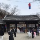 짚신과나막신 - 도봉구 도당로 65 | 용인시에 있는 '한국민속촌 박물관'