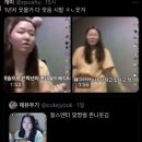 나 눈 감았다 떴는데 개강