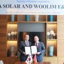 우림 태양광발전소 이미지