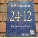 강남-229 이미지