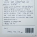 (주)마노 이미지