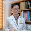 석촌동남현교회앞 | 송파구 석촌동 한의원 다옴한의원 위치 오는길 후기