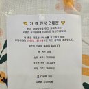 뭉치쌀롱 | 천안 쌍용동미용실 살롱다원 클리닉 받고 머릿결 인생역전 당함