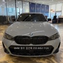타이어프로 동일로점 | BMW M340i Pro, 브루클린 그레이 / 모카 시트 출고후기 및 4월 BMW 프로모션 월납입금 및 주유권 지원...